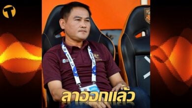 เซ่นผลงานแย่ โค้ชเจี๊ยบ สมชาย ไม้วิลัย ลา ราชบุรี หลังแพ้ เมืองทอง คาบ้าน