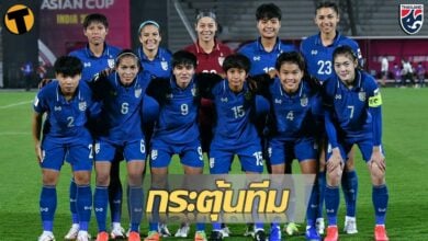 มิโยะ เร้าแข้ง ชบาแก้ว ทำงานหนัก รักษาฟอร์มการเล่น เกมเจอ ญี่ปุ่น