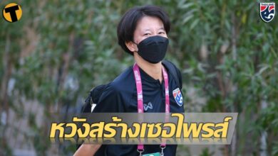 มิโยะ หวัง ชบาแก้ว สร้างเซอร์ไพรส์ใส่ ออสเตรเลีย เกมสุดท้าย