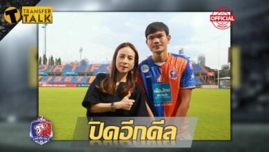 มาดามแป้ง เปิดตัว อดิศักดิ์ โยกซบ การท่าเรือ ต่อจากดีล กวินทร์
