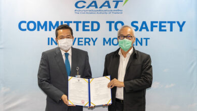 ท่าอากาศยานเบตง CAAT