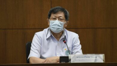 แชทบอท หมอพร้อม
