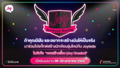 JoyAcademy_News