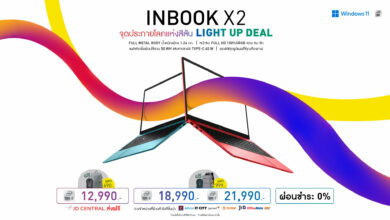 Infinix INBOOK X2