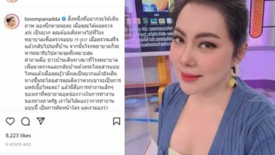 สุดทน บุ๋ม ปนัดดา ตั้งคำถาม