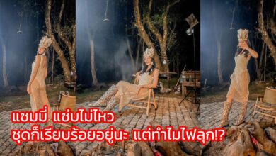 'แซมมี่ เคาวเวลล์' ใส่ชุดยาวคลุมเข่า