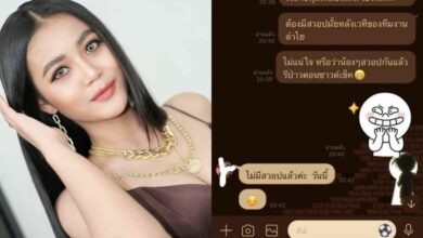 ลำไย ไหทองคำ