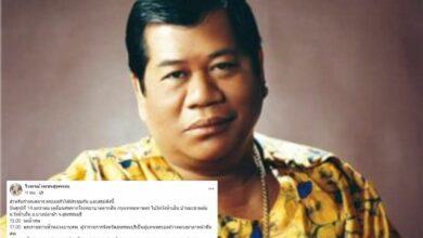ไวพจน์ เพชรสุพรรณ