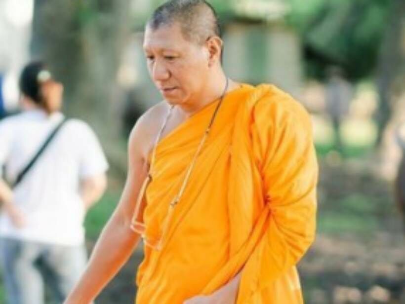 พระอุดม