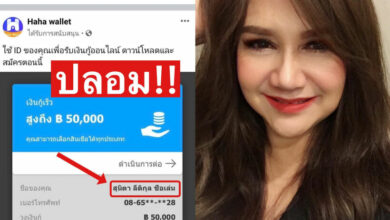 โบ สุนิตา
