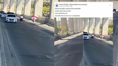 ถนนหรือคลื่นทะเล