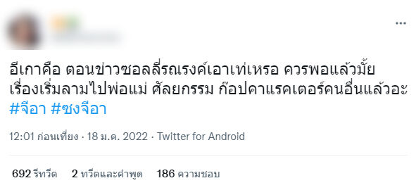ซงจีอา