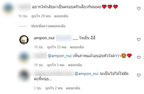 หนุ่ย อำพล