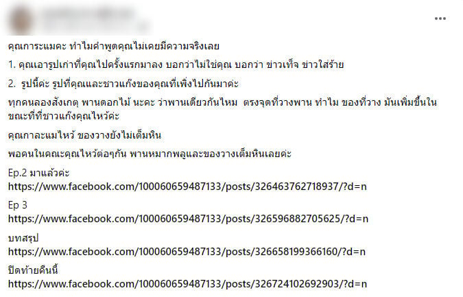 กาละแมร์