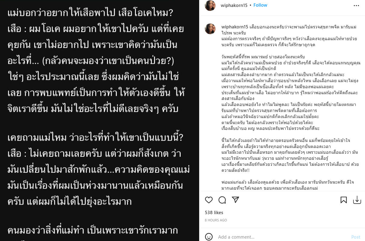 กานต์ วิภากร