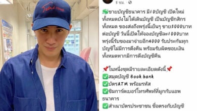 หนุ่ม กรรชัย