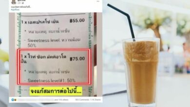 สั่งกาแฟปั่น แยกน้ำแข็ง