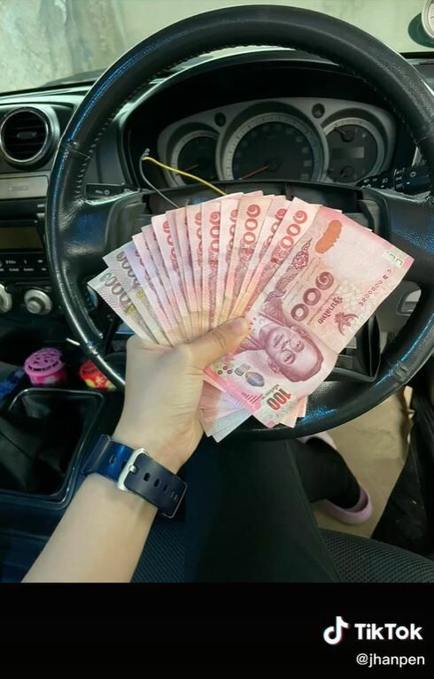 ซ่อนเงินภรรยา