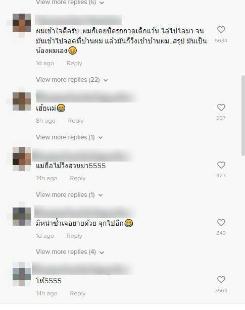 ไวรัลตำรวจจับไพ่