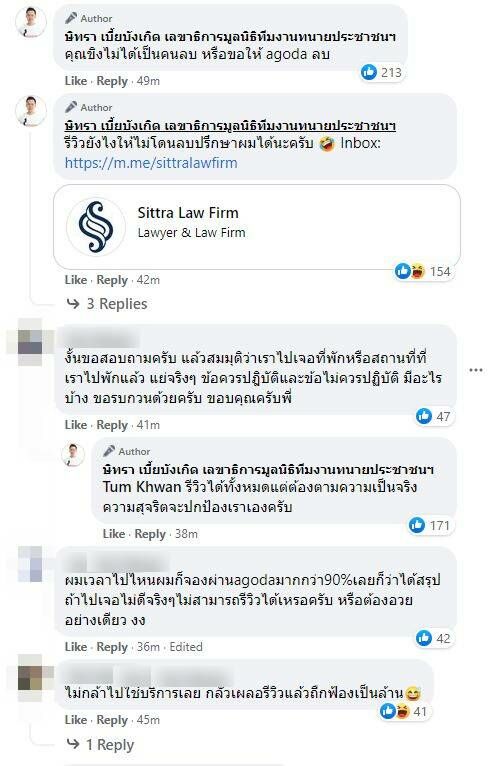 รีวิวโรงแรมเขาใหญ่