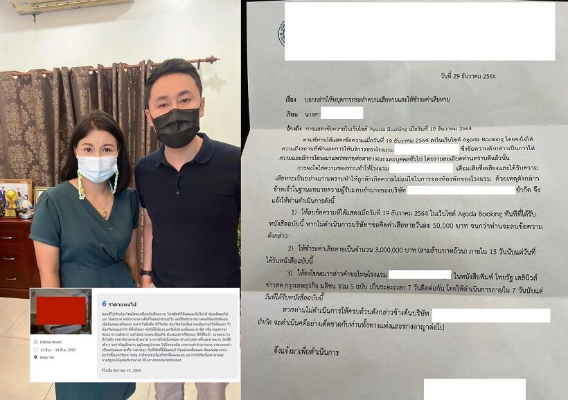 รีวิวโรงแรมเขาใหญ่