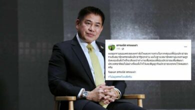 ธรรมนัส พรหมเผ่า พลังประชารัฐ