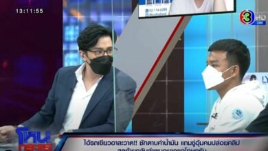 บอล รถเขียว โหนกระแส กรรชัย