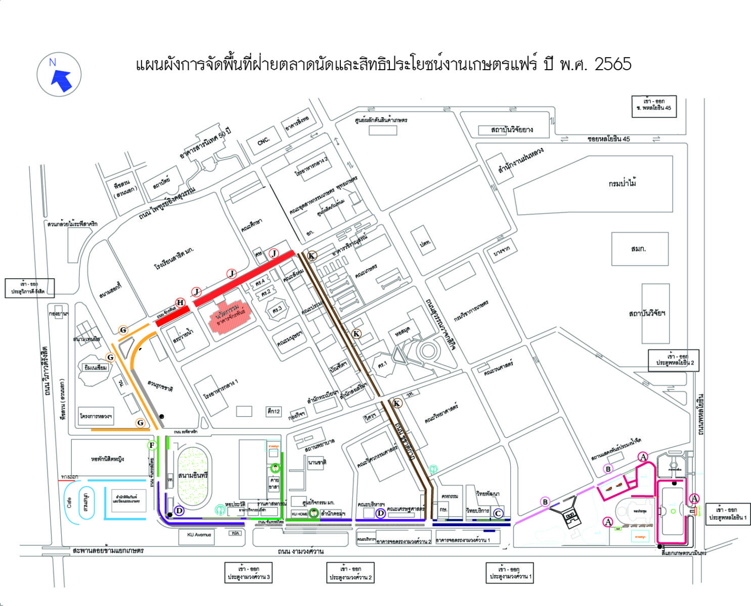 ผังงาน เตรียมเที่ยว เกษตรแฟร์ 2565 อุดหนุนพ่อค้าแม่ค้าเกษตรกร