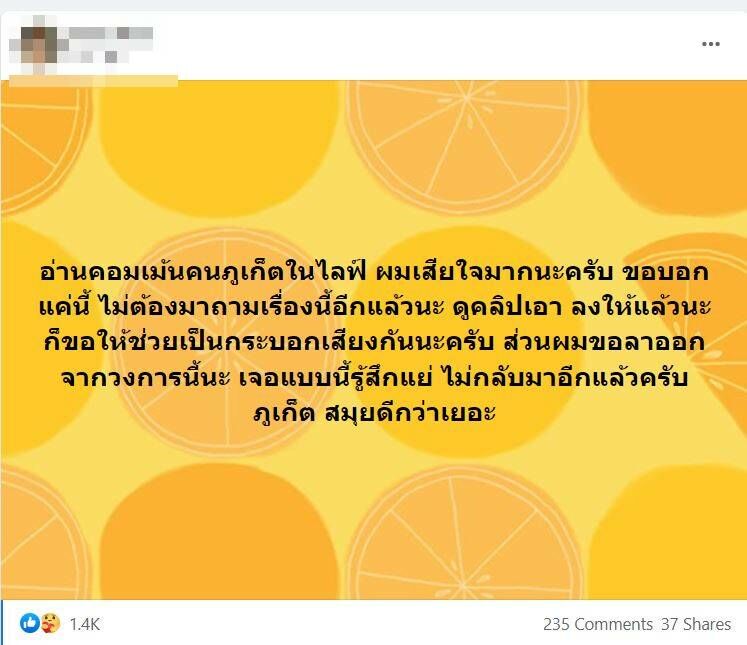ลูกชาายหมอสุนิล