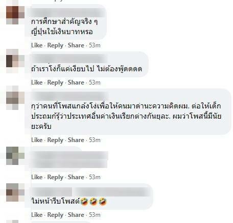 ราคาหมูต่างประเทศ
