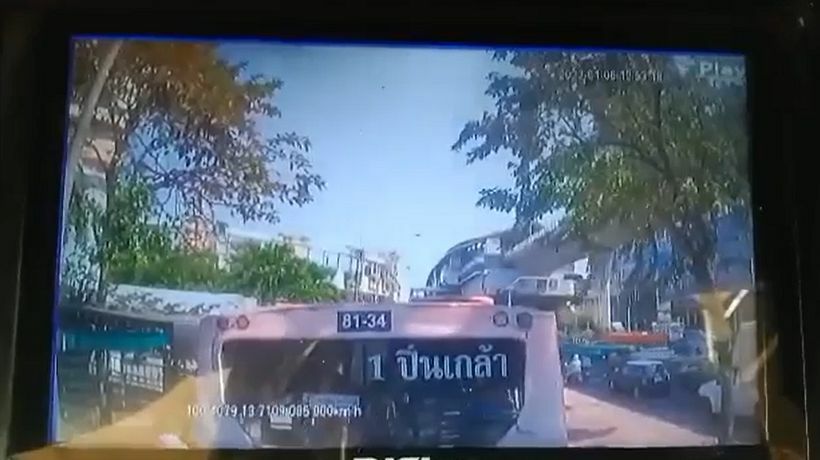 คนขับรถโดยสาร
