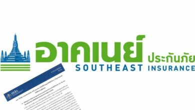 อาคเนย์ประกันภัย อาคเนย์ประกันภัยเลิกกิจการ