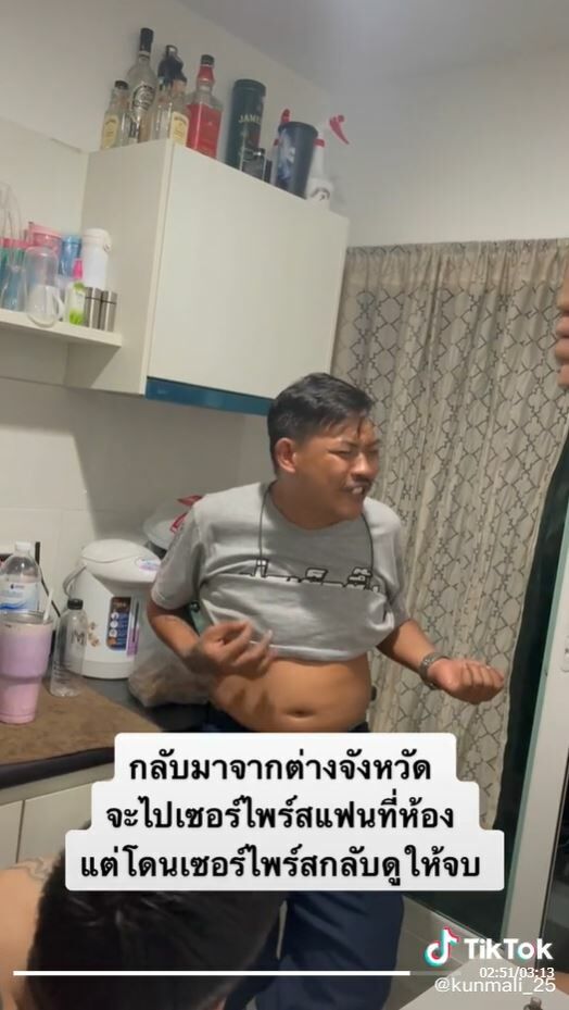 หนุ่มกู้ภัย อกหัก