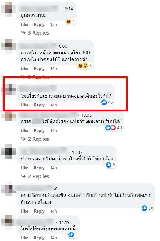 แท็กซี่ภูเก็ต