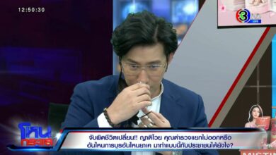 กรรชัย การบูร