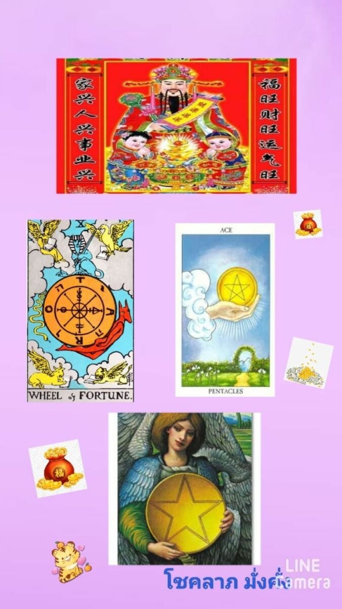 แจกวอลเปเปอร์เสริมดวง 2565