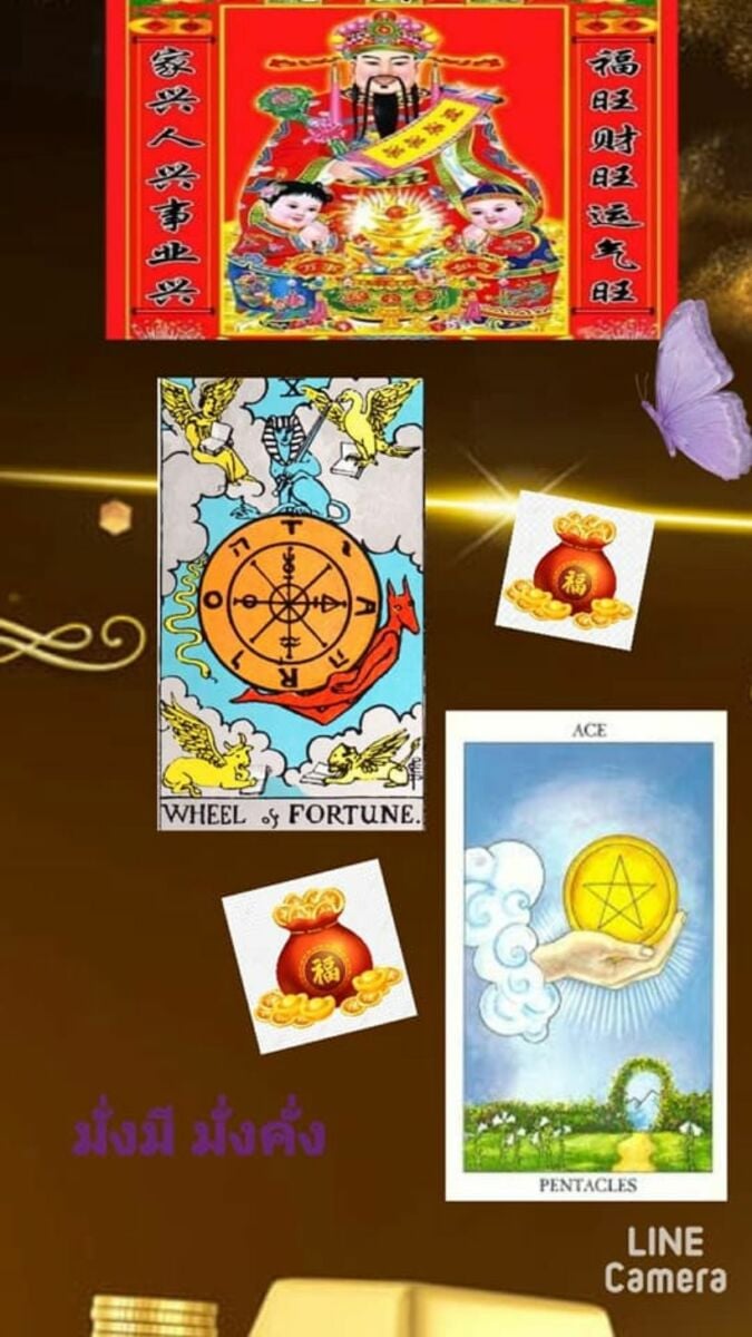 แจกวอลเปเปอร์เสริมดวง 2565