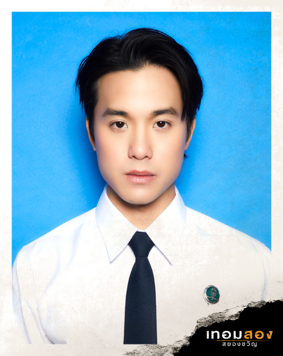 เจมส์ ธีรดนย์ เทอมสองสยองขวัญ