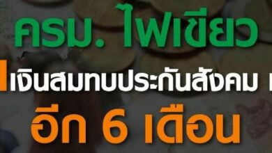 ครม.