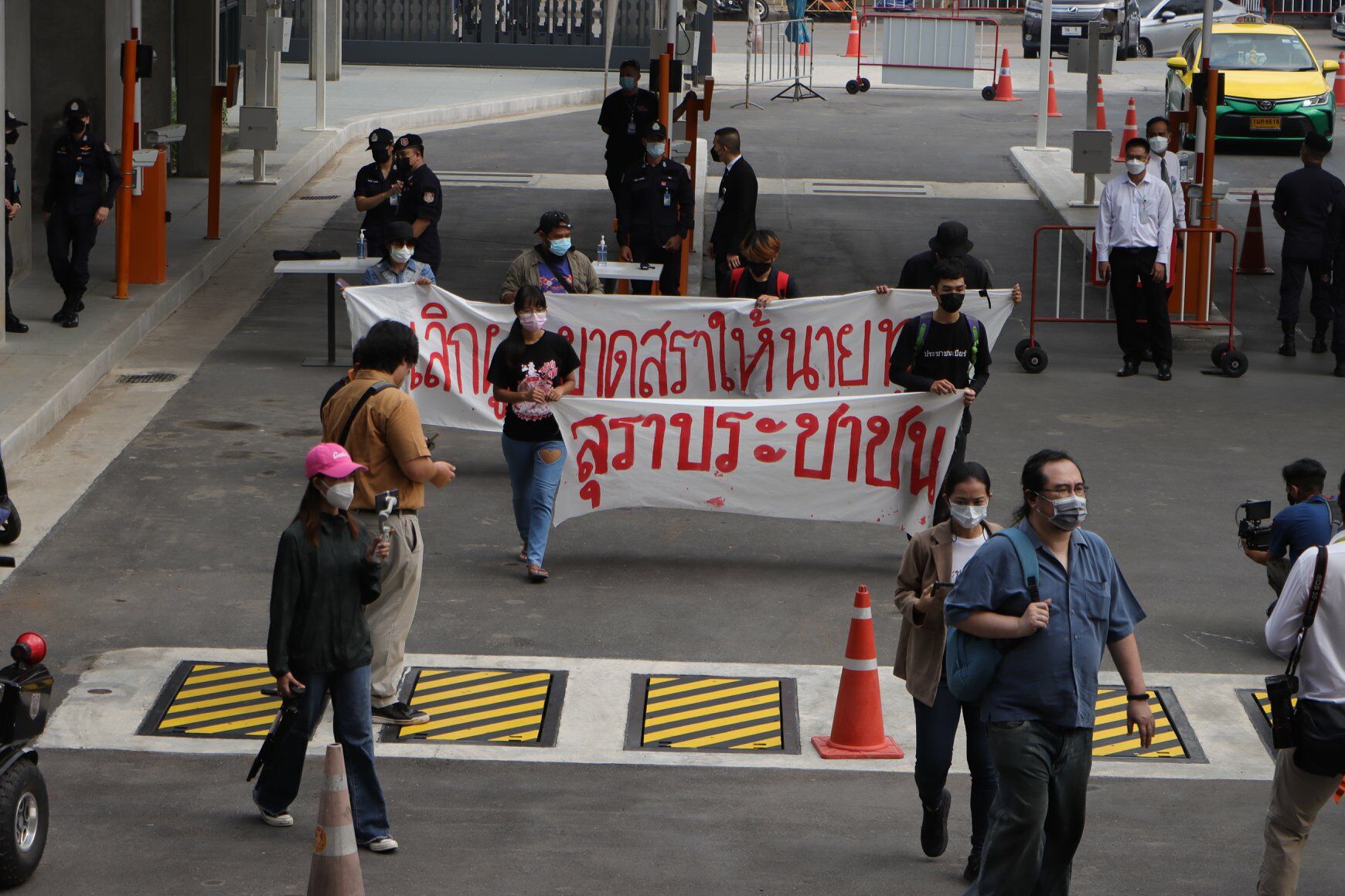 สุราประชาชน