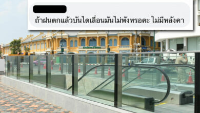 บันไดเลื่อนทางลอดถนนมหาราช