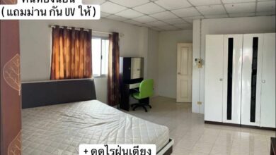 บ้านเช่าสะอาด