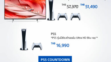 จอง PLaystation 5