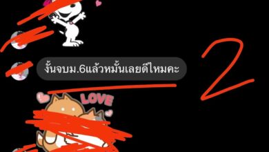 #โรงเรียนม่วงเหลืองย่านถนนบรรณาการ