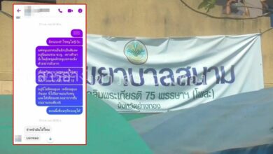 รพ.สนาม อ่างทอง