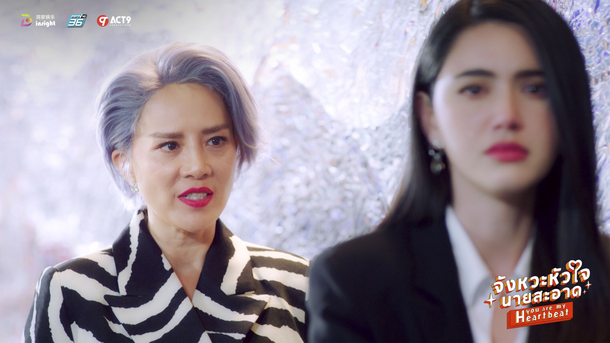 จังหวะหัวใจนายสะอาด