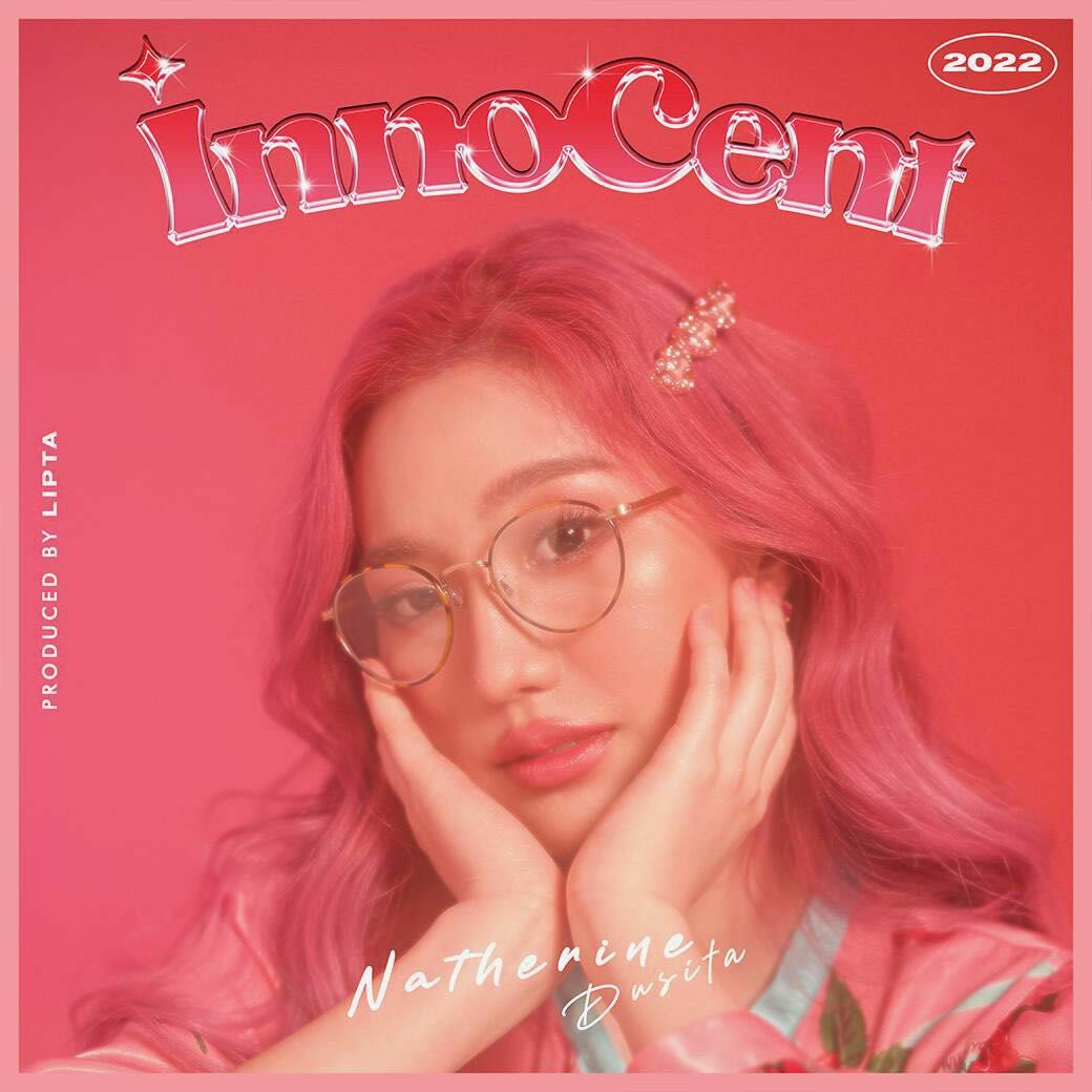 แนทเธอรีน-ดุสิตา