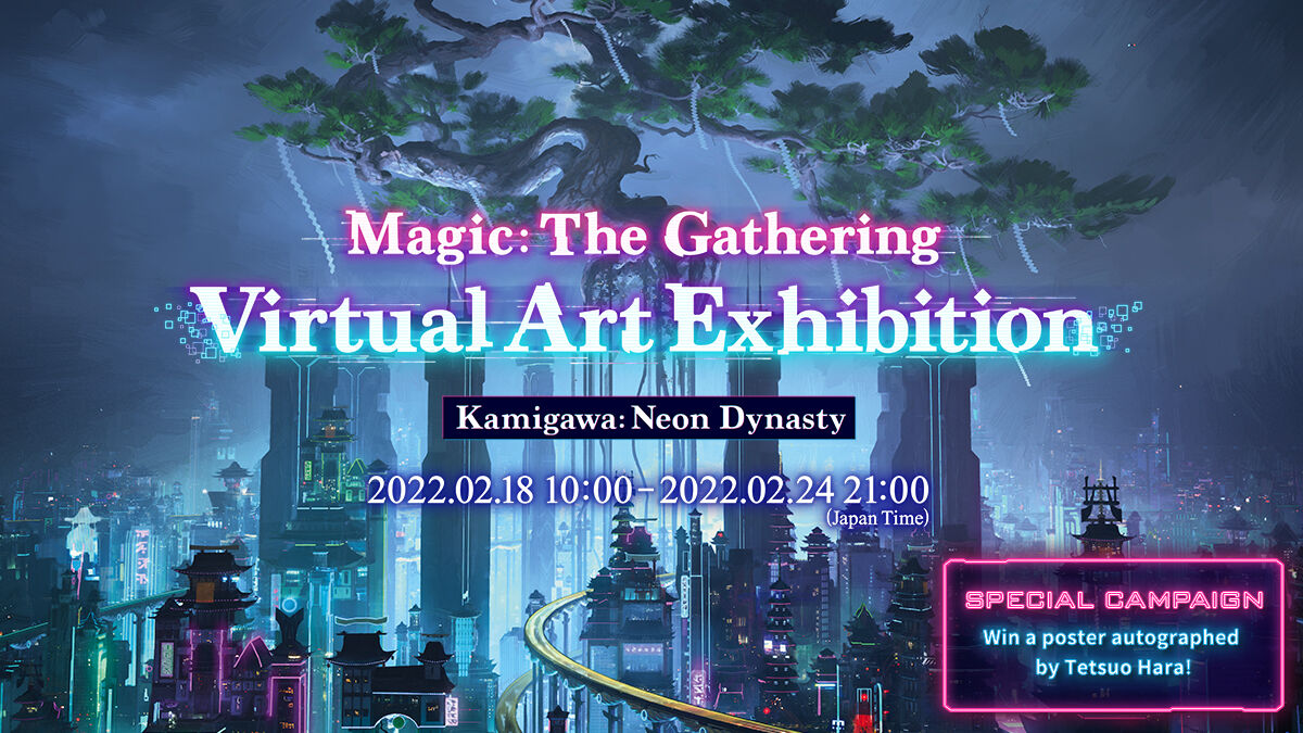Magic The gathering Virtual Art