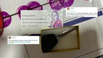 กล่องสุ่มพิมรี่พาย