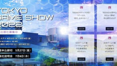 Tokyo Game Show 2022
